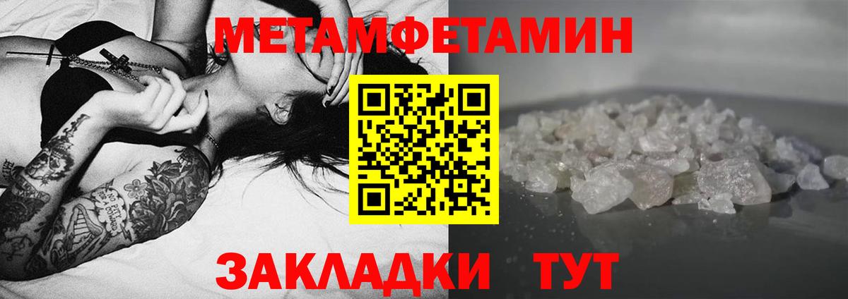 Камышлов  Амфетамин  Вход с VPN  Amphetamine 97% 