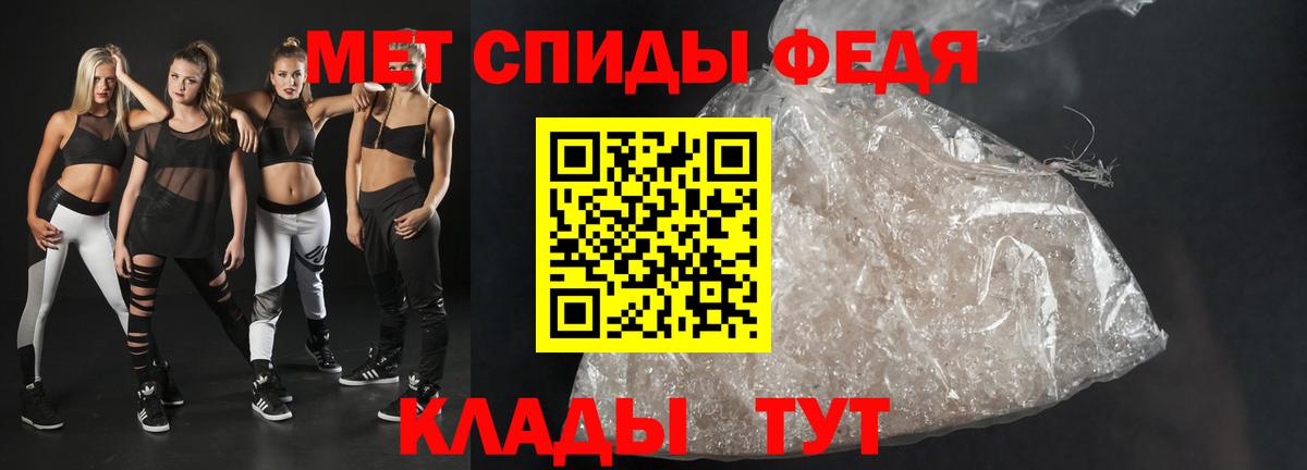 АМФЕТАМИН Розовый Камышлов