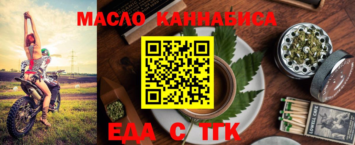 Камышлов  Canna-Cookies марихуана  Вход с VPN 