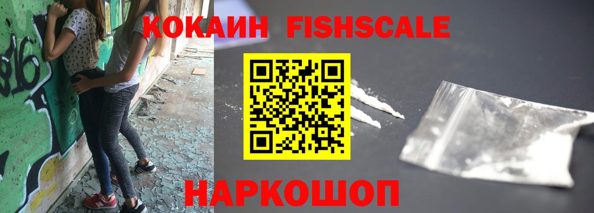 КОКАИН VHQ  КОКАИН 98%  Камышлов  Вход с VPN 