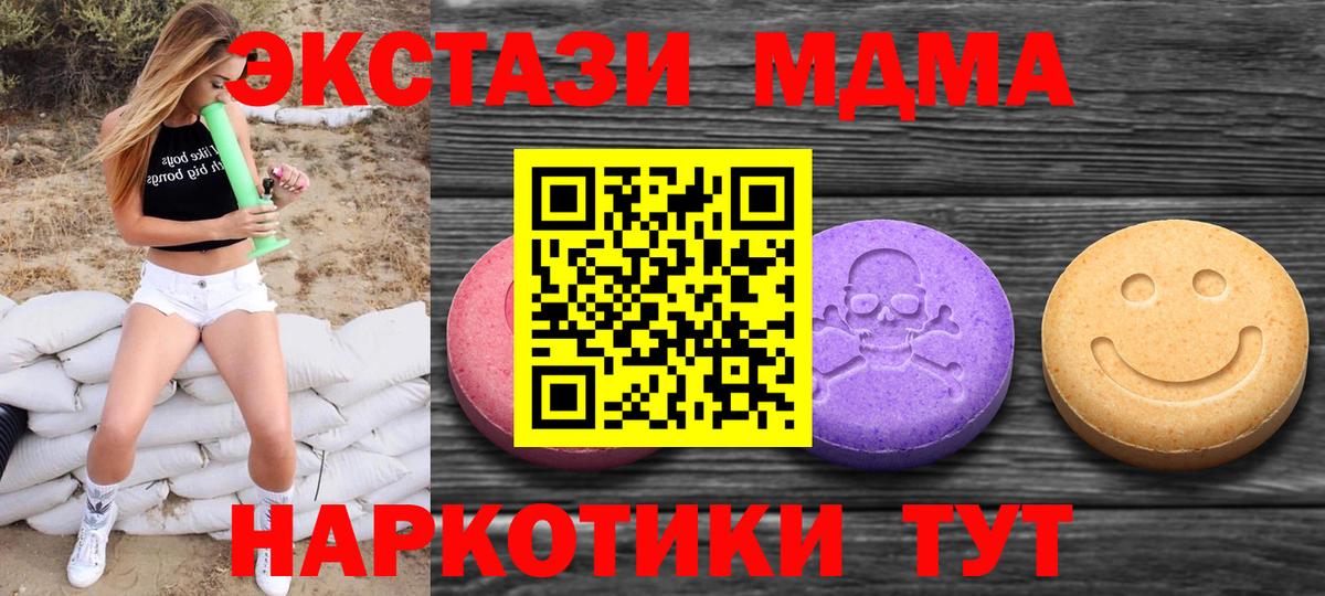 Ecstasy VHQ Камышлов
