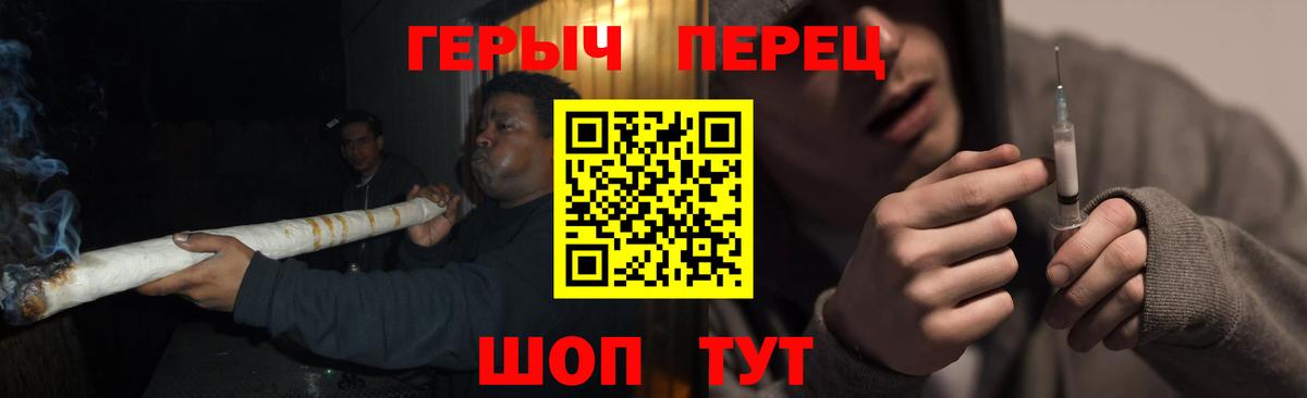 Камышлов  Героин хмурый  Вход с VPN 