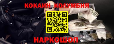 каннабис Гатчина