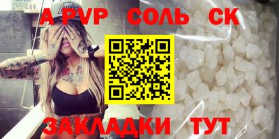 каннабис Гатчина