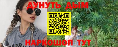 каннабис Гатчина