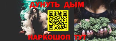каннабис Гагарин