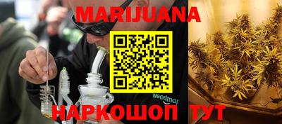 каннабис Гагарин