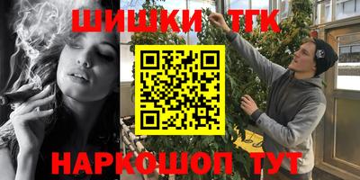 каннабис Гагарин