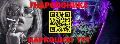 каннабис Гатчина