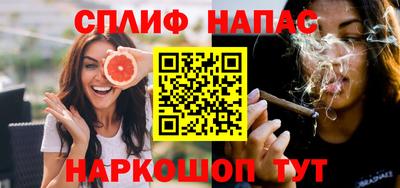 каннабис Гатчина