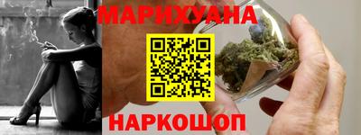 каннабис Гатчина