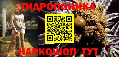 каннабис Гатчина