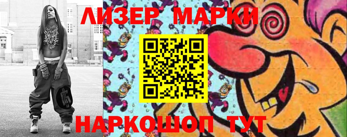 LSD-25 экстази ecstasy  Вход с VPN  Камышлов  LSD-25 экстази  LSD-25 экстази ecstasy 