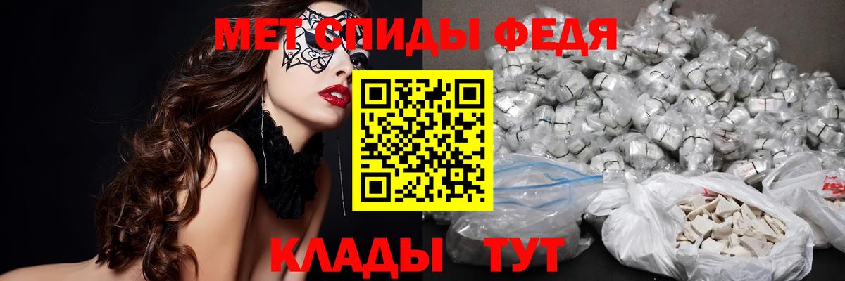 МЕТАМФЕТАМИН кристалл  Вход с VPN  Камышлов 