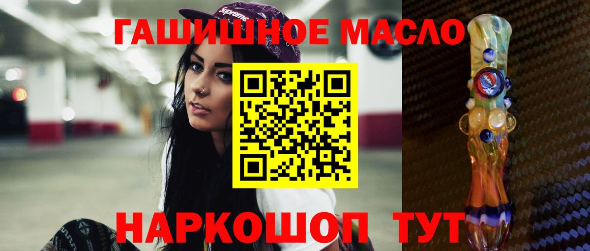 Камышлов  ТГК концентрат  Вход с VPN 