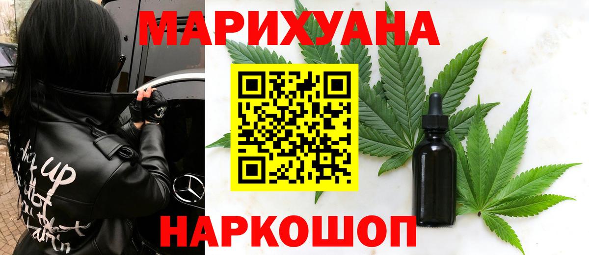 Камышлов  Шишки марихуана тримм  Канабис гибрид  Марихуана тримм  Вход с VPN  Канабис Ganja 