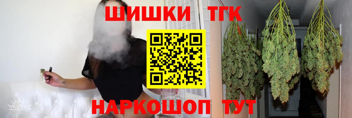 Марихуана индика Камышлов